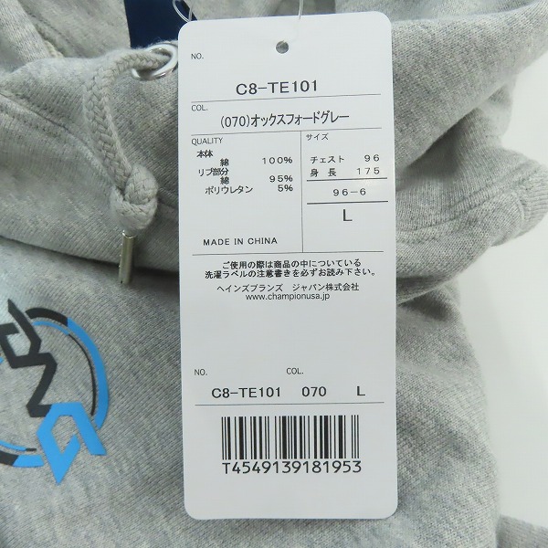 実際に弊社で買取させて頂いた(2)【未使用】DNG DetonatioN Gaming × Champion/チャンピオン フーデッドスウェットパーカー C8-TE101/Lの画像 6枚目