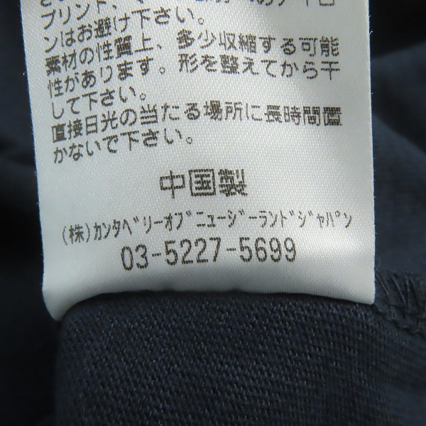 実際に弊社で買取させて頂いた【未使用】CANTERBURY/カンタベリー Tシャツ/RA31216/3Lの画像 4枚目
