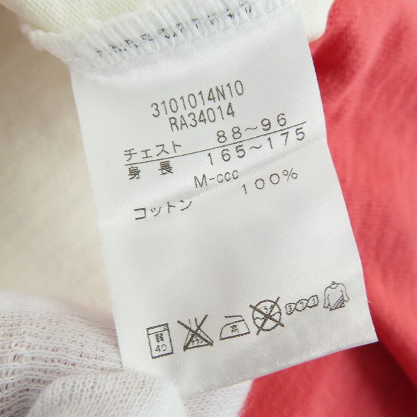 実際に弊社で買取させて頂いた【未使用】CANTERBURY/カンタベリー ボーダー ロゴ刺繍 ポロシャツ RA34014/Mの画像 3枚目