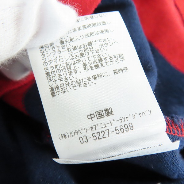 実際に弊社で買取させて頂いたCANTERBURY/カンタベリー トレーニングウェア 長袖 RA45614/XLの画像 4枚目