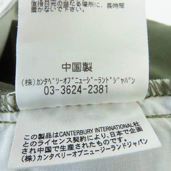 実際に弊社で買取させて頂いた【未使用】CANTERBURY/カンタベリー ロゴ刺繍 ハーフパンツ/ユーティリティショーツ RA22157 47/Lの画像 4枚目