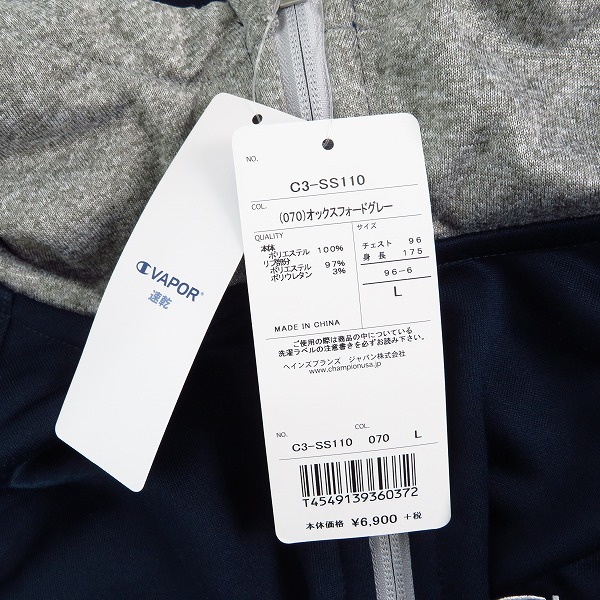 実際に弊社で買取させて頂いた【未使用】Champion/チャンピオン ジップアップパーカー/C3-SS110/Lの画像 3枚目