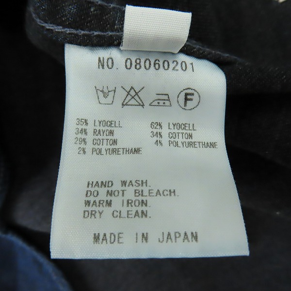 実際に弊社で買取させて頂いたFACTOTUM/ファクトタム モダールウエスタン/長袖シャツ 08060201/44の画像 5枚目