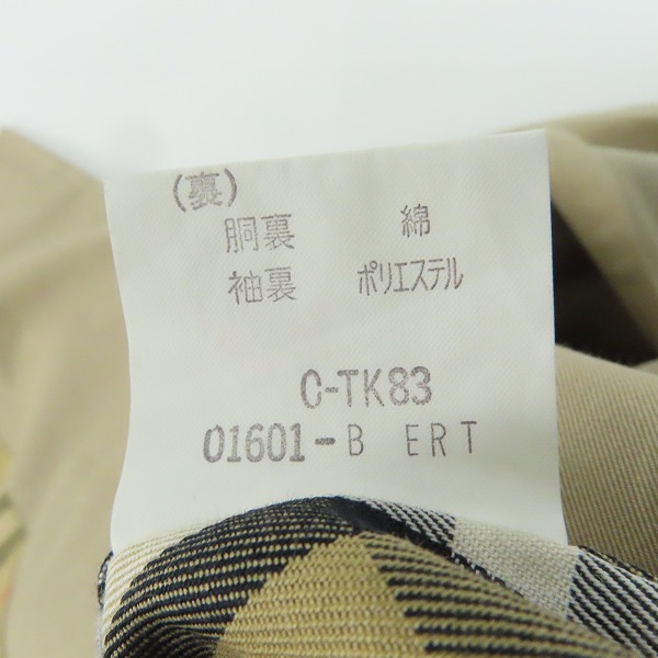 実際に弊社で買取させて頂いたBurberry's/バーバリーズ 裏地チェック チェスターコートの画像 5枚目