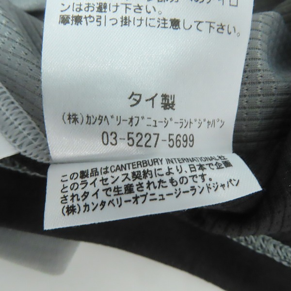 実際に弊社で買取させて頂いたCANTERBURY/カンタベリー SUNWOLVES/サンウルブズ タンクトップ/R39006SR/3Lの画像 4枚目