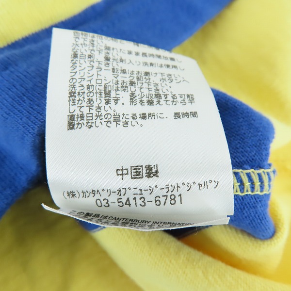 実際に弊社で買取させて頂いたCANTERBURY/カンタベリー ラグビーシャツ 半袖/Mの画像 4枚目