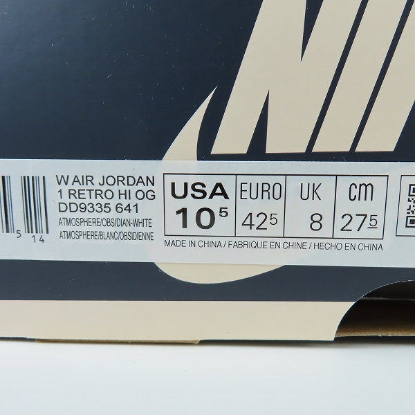 実際に弊社で買取させて頂いた【未使用】NIKE/ナイキ WMNS AIR JORDAN 1 RETRO HIGH OG/エアジョーダン1 アトモスフィア スニーカー DD9335-641/27.5の画像 7枚目