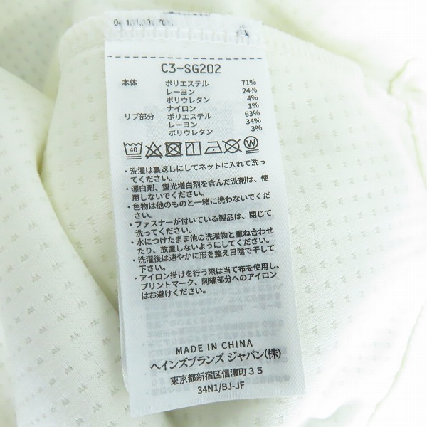 実際に弊社で買取させて頂いた【未使用】Champion/チャンピオン ゴルフウェア イージーパンツ C3-SG202/XLの画像 4枚目