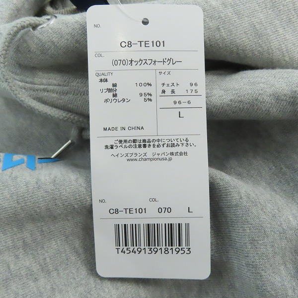 実際に弊社で買取させて頂いた(5)【未使用】DNG DetonatioN Gaming × Champion/チャンピオン フーデッドスウェットパーカー C8-TE101/Lの画像 6枚目