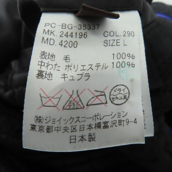 実際に弊社で買取させて頂いたPaul Smith/ポールスミス 内キルティング フーデッド メルトン ロングコート/ Lの画像 3枚目