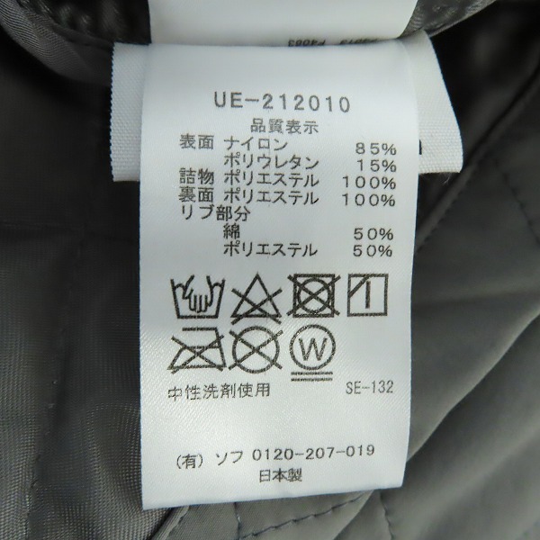 実際に弊社で買取させて頂いた【未使用】uniform experiment/ユニフォームエクスペリメント QUILTING PULLOVER SMOCK ナイロンスウェット UE-212010/3の画像 4枚目