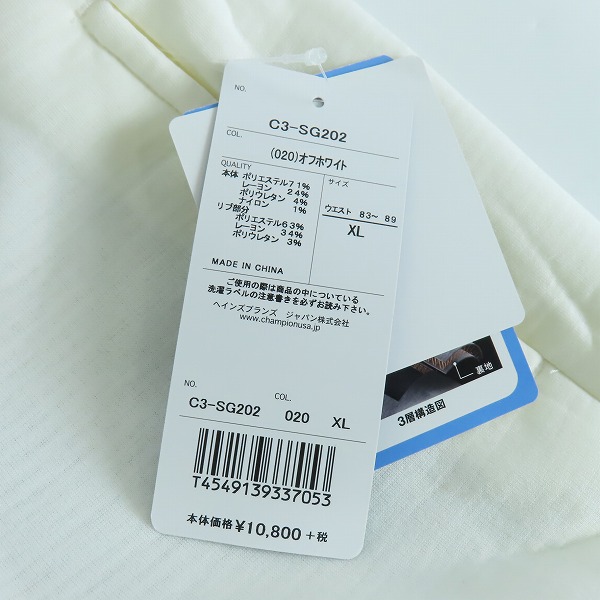 実際に弊社で買取させて頂いた【未使用】Champion/チャンピオン ゴルフウェア イージーパンツ C3-SG202/XLの画像 8枚目