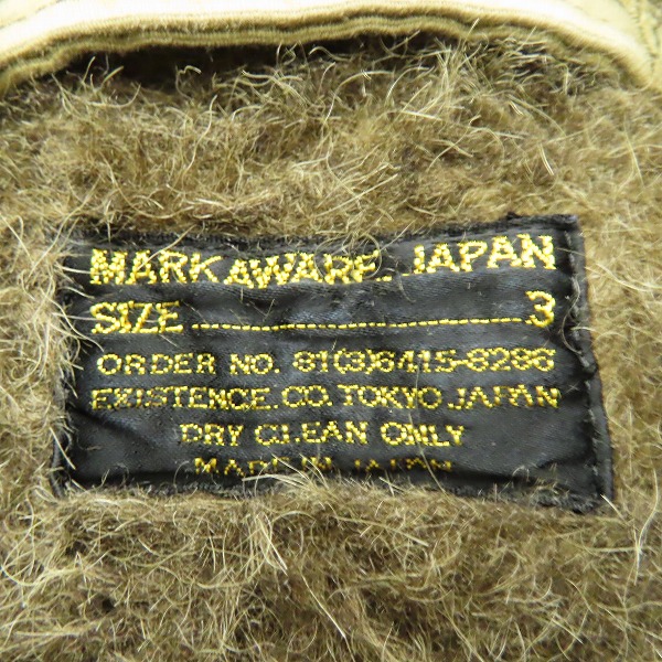 実際に弊社で買取させて頂いたmarkaware/マーカウェア Ｎ-１デッキジャケット A11C-10BL0N/3の画像 4枚目