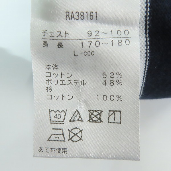 実際に弊社で買取させて頂いたCANTERBURY/カンタベリー ストライプポロシャツ/Lの画像 3枚目