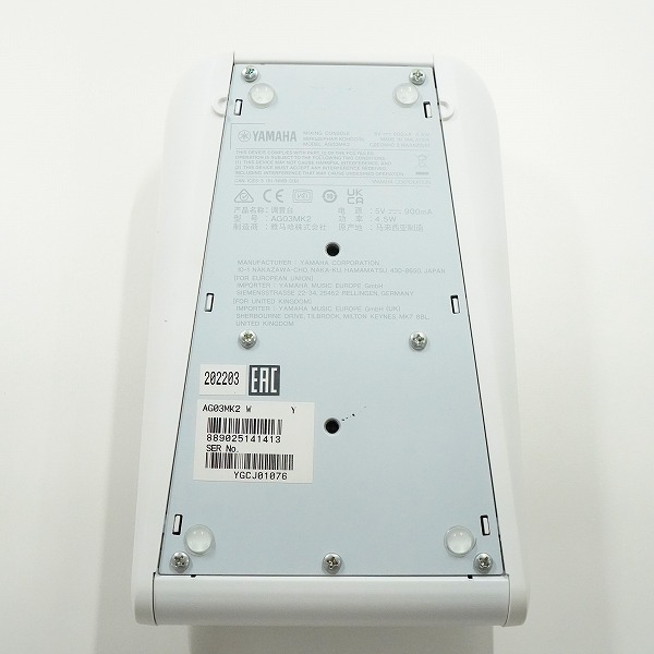 実際に弊社で買取させて頂いたYAMAHA/ヤマハ AG03 MK2 ライブストリーミングミキサー 簡易動作確認済みの画像 2枚目