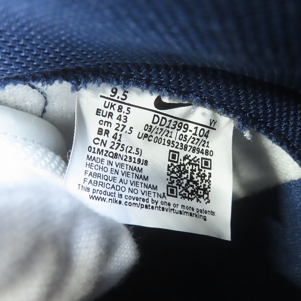 実際に弊社で買取させて頂いたNIKE/ナイキ DUNK HI RETRO CHAMPIONSHIP NAVY/ダンクハイ チャンピオンシップ ネイビー DD1399-104/27.5の画像 5枚目