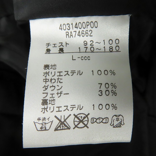 実際に弊社で買取させて頂いたCANTERBURY/カンタベリー ダウンコート Lの画像 3枚目