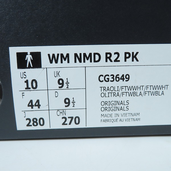実際に弊社で買取させて頂いたadidas×White Mountaineering/アディダス×ホワイトマウンテニアリング WM NMD R2 PK CG3649/28の画像 9枚目