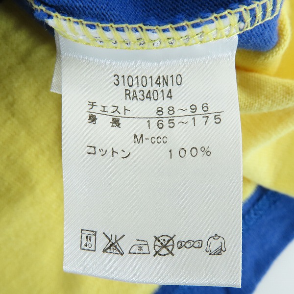 実際に弊社で買取させて頂いたCANTERBURY/カンタベリー ラグビーシャツ 半袖/Mの画像 3枚目