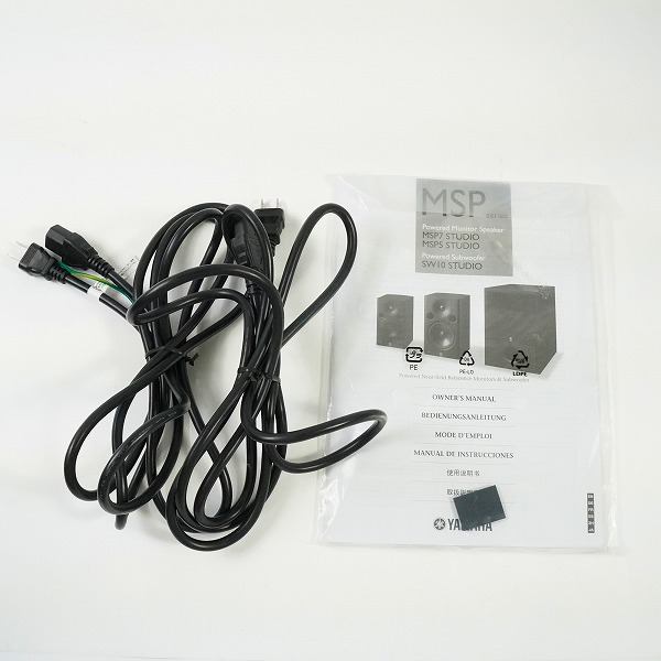 実際に弊社で買取させて頂いたYAMAHA/ヤマハ MSP5 STUDIO パワード モニタースピーカー ペア 動作確認済みの画像 9枚目