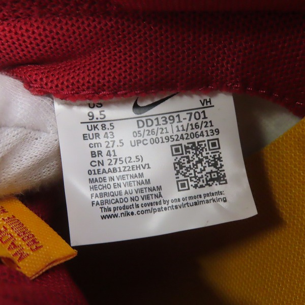 実際に弊社で買取させて頂いた【未使用】NIKE/ナイキ DUNK LOW CHAMPIONSHIP GOLD/ダンクロー チャンピオンシップゴールド DD1391-701/27.5の画像 5枚目
