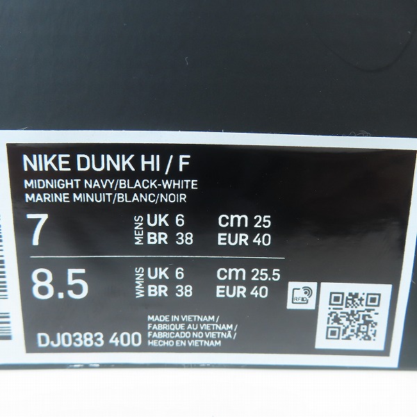 実際に弊社で買取させて頂いたNIKE×FRAGMENT DESIGN/ナイキ×フラグメントデザイン DUNK HI/F ダンクハイ ミッドナイトネイビー DJ0383-400/25.0の画像 9枚目