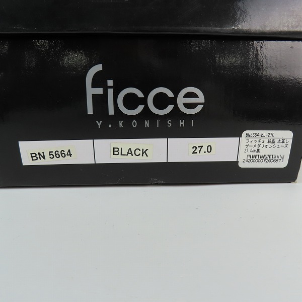 実際に弊社で買取させて頂いたficce/フィッチェ セミブローグ ドレスシューズ/ビジネスシューズ BN5664/27の画像 9枚目