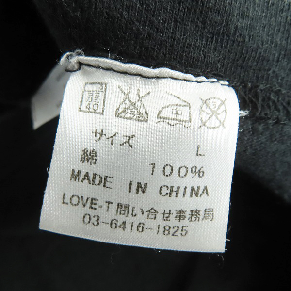 実際に弊社で買取させて頂いたmastermind JAPAN/マスターマインドジャパン ファイナルカウントダウン T-シャツ/Lの画像 3枚目