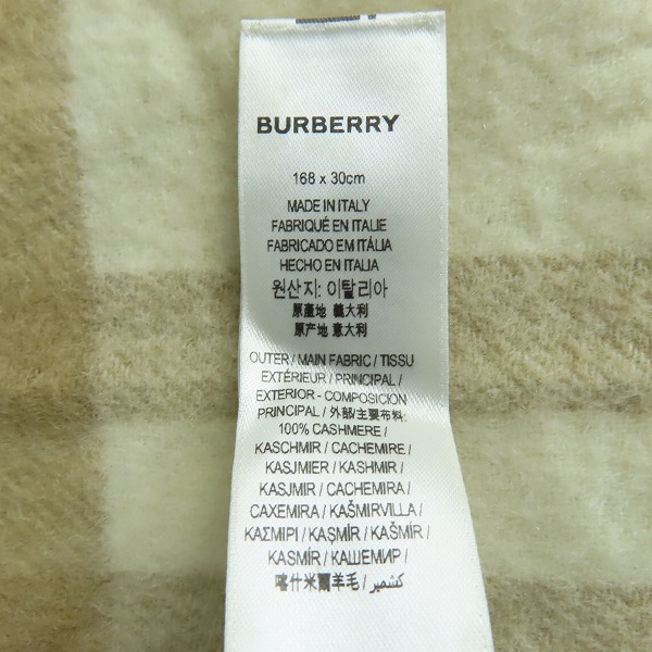 実際に弊社で買取させて頂いたBURBERRY/バーバリー TBロゴ フリンジ マフラー 8045451 の画像 6枚目