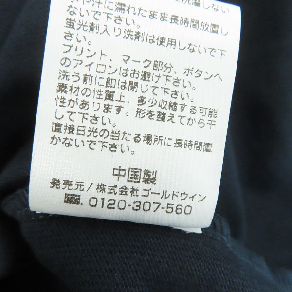 実際に弊社で買取させて頂いた【未使用】canterbury/カンタベリー JAPAN L/S CLASSIC RUGBY JERSEY ラガーシャツ RA43786/Lの画像 4枚目