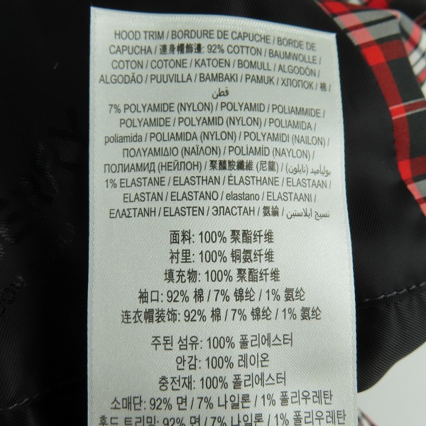 実際に弊社で買取させて頂いたBURBERRY/バーバリー 中綿 キルティング ブルゾン フード ジャケット 4565615/XSの画像 4枚目