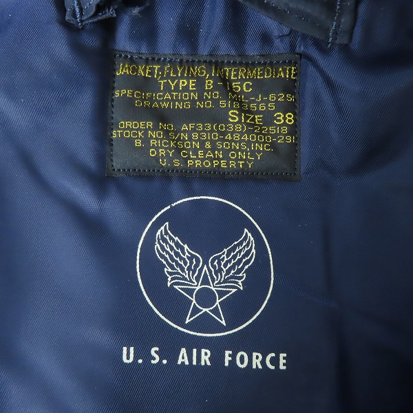 実際に弊社で買取させて頂いたBUZZ RICKSON'S/バズリクソンズ B-15C フライトジャケット MIL-J-6251 br15136/38の画像 3枚目