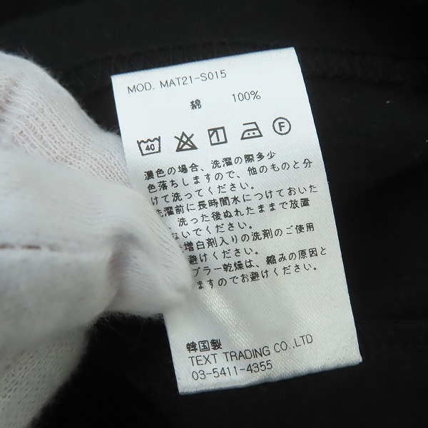 実際に弊社で買取させて頂いたATOMS/アトモス 袖プリント 長袖Tシャツ MAT21-S015/Mの画像 3枚目