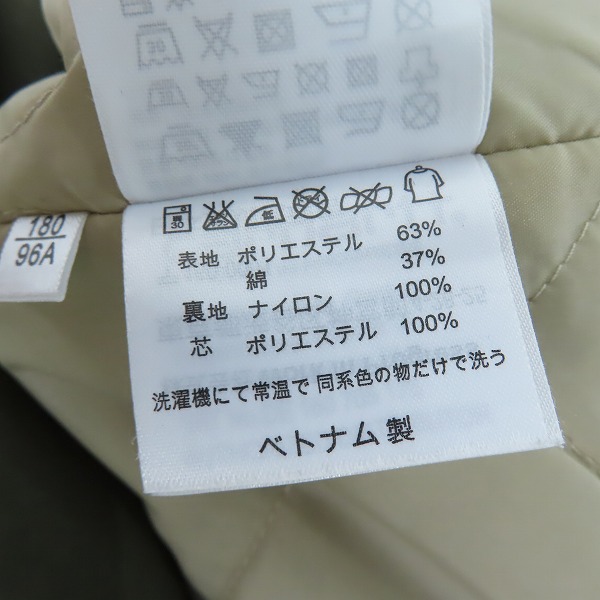 実際に弊社で買取させて頂いたCarhartt/カーハート Atlas Trench Coat Cypress/アトラストレンチコート/Lの画像 3枚目