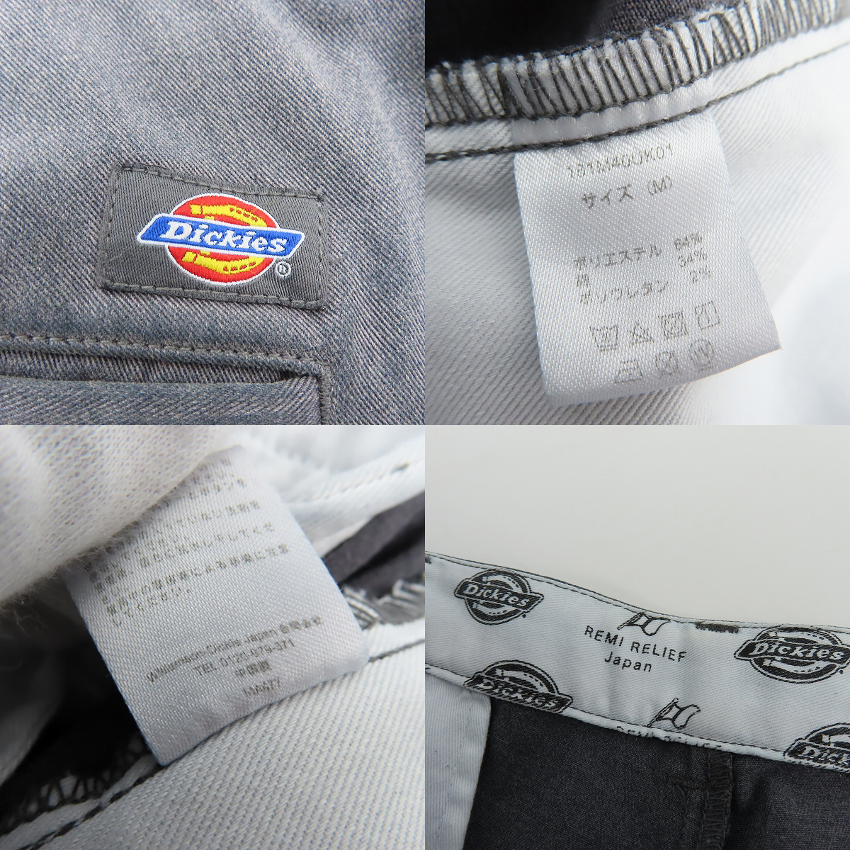 実際に弊社で買取させて頂いたREMI RELIEF×Dickies/レミレリーフ×ディッキーズ 裾ジップ チノパンツ 181M40UK01/Mの画像 2枚目