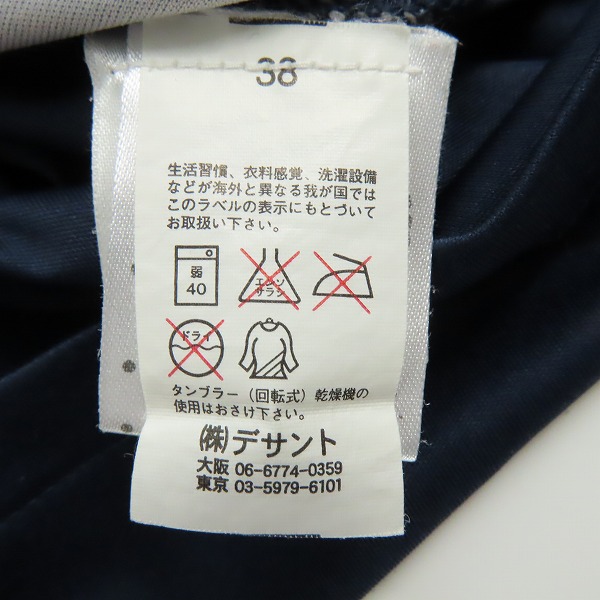 実際に弊社で買取させて頂いた Olympique Lyonnais/オリンピック・リヨン　UMBRO/アンブロ　2009-10 CL用 半袖 ユニフォーム Mの画像 3枚目