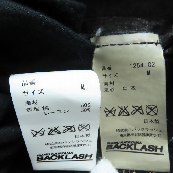 実際に弊社で買取させて頂いたISAMU KATAYAMA BACKLASH/イサムカタヤマバックラッシュ イタリアン ダブルショルダー製品染めダブルライダース 1254-02/Mの画像 5枚目
