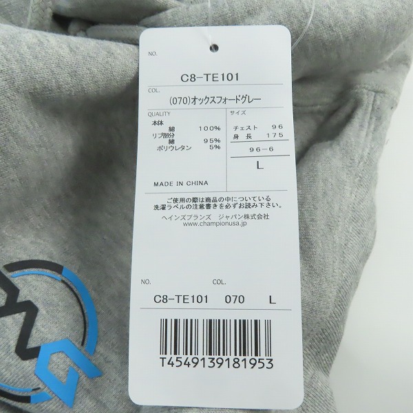 実際に弊社で買取させて頂いた(8)【未使用】DNG DetonatioN Gaming × Champion/チャンピオン フーデッドスウェットパーカー C8-TE101/Lの画像 6枚目