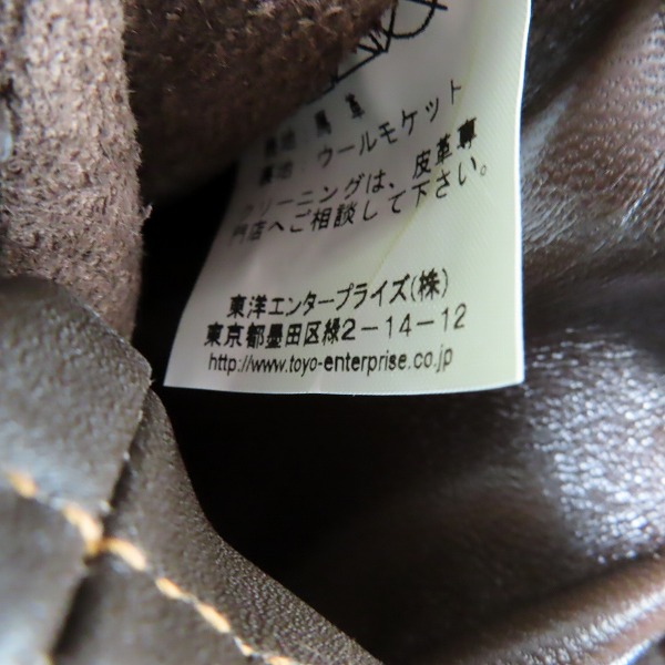 実際に弊社で買取させて頂いたBUZZ RICKSON'S/バズリクソンズ Type B-2 レザー フライトジャケットBR80166/ 34の画像 4枚目