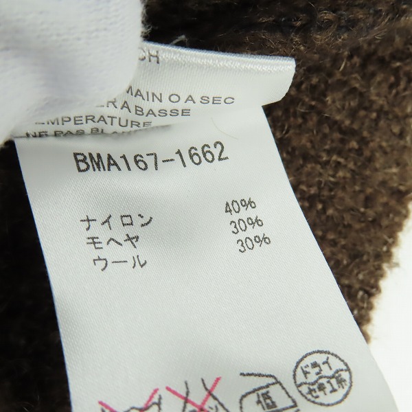 実際に弊社で買取させて頂いたNEIL BARRETT/ニールバレット モヘア混 グラデーションセーター/ニット BMA167 1662/XSの画像 5枚目