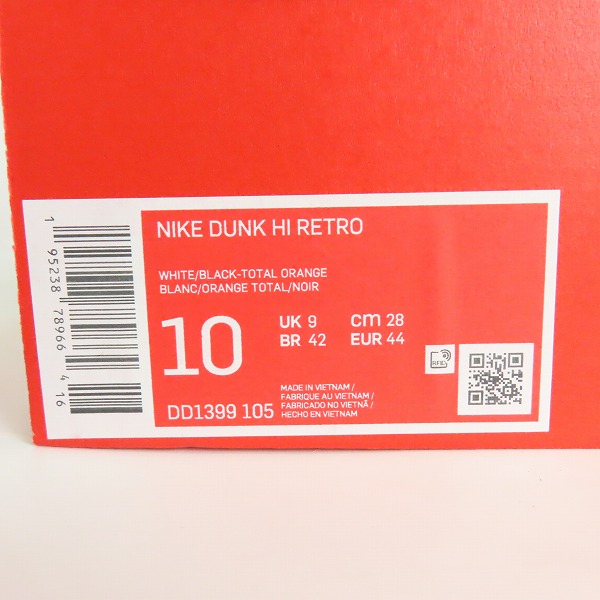 実際に弊社で買取させて頂いたNIKE/ナイキ DUNK HI RETRO Championship White/ダンク ハイ レトロ チャンピオンシップ ホワイト DD1399-105/28.0の画像 8枚目