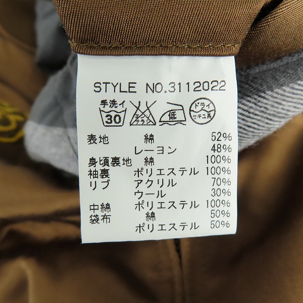 実際に弊社で買取させて頂いたSchott/ショット ヴァーシティジャケット ブルゾン 3112022/XLの画像 3枚目