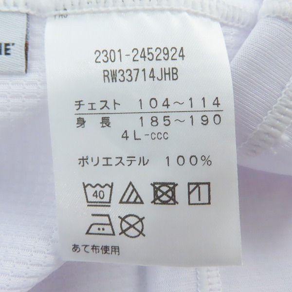 実際に弊社で買取させて頂いた【未使用】CANTERBURY/カンタベリー JAPAN PRACTICE TEE/RW33714JHB/4Lの画像 3枚目