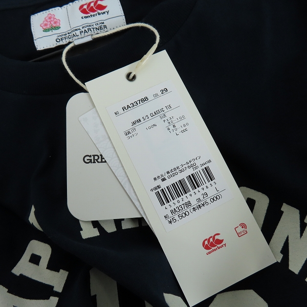 実際に弊社で買取させて頂いた【未使用】canterbury/カンタベリー JAPAN S/S CLASSIC TEE Tシャツ RA33788 Lの画像 6枚目