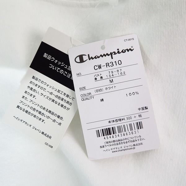 実際に弊社で買取させて頂いた【未使用】Champion/チャンピオン ウィメンズ スリーブレスTシャツ  CW-R310 Mの画像 3枚目