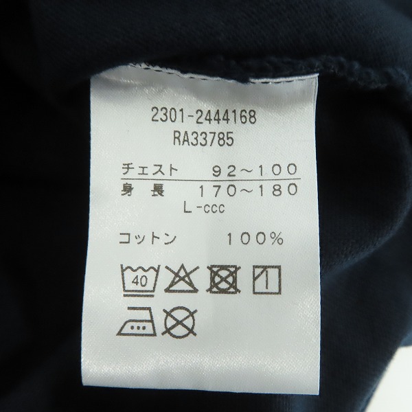 実際に弊社で買取させて頂いた【未使用】canterbury/カンタベリー JAPAN S/S CLASSIC RUGBY JERSEY ポロシャツ RA33785/Lの画像 3枚目