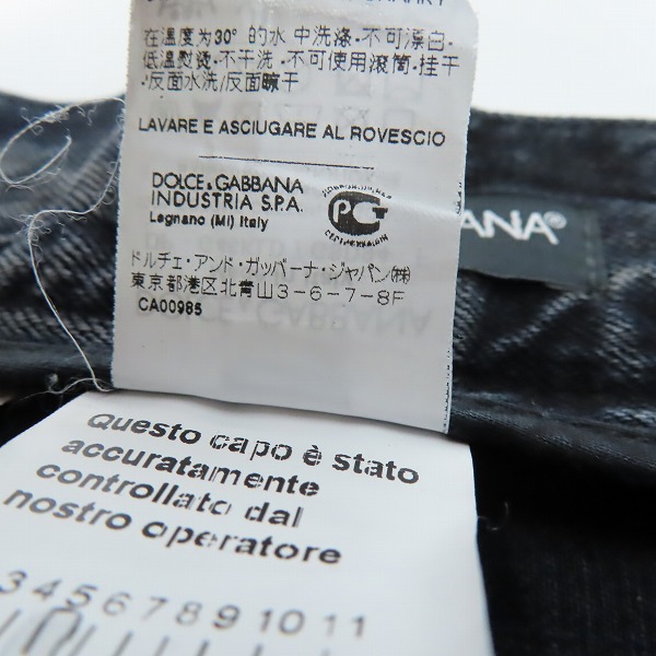 実際に弊社で買取させて頂いたDOLCE&GABBANA/ドルチェアンドガッバーナ/ドルガバ ブラックデニムパンツ G46KLD/44の画像 3枚目