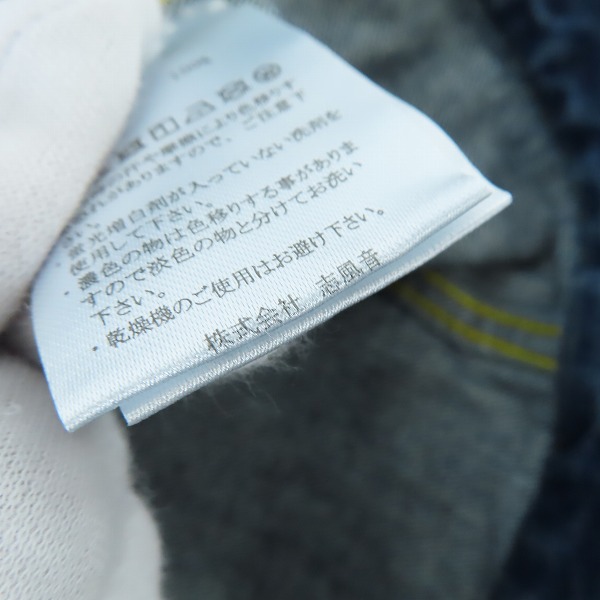 実際に弊社で買取させて頂いた【未使用】NUMBER (N)INE/ナンバーナイン デニムジャケット NSO-507/Mの画像 4枚目