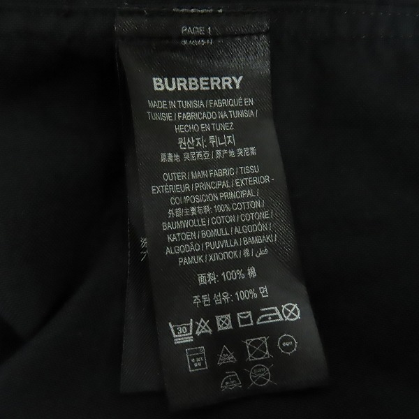 実際に弊社で買取させて頂いた【JPタグ】BURBERRY/バーバリー ロゴ ホースフェリー プリント コットン シャツ 8029347/Mの画像 3枚目