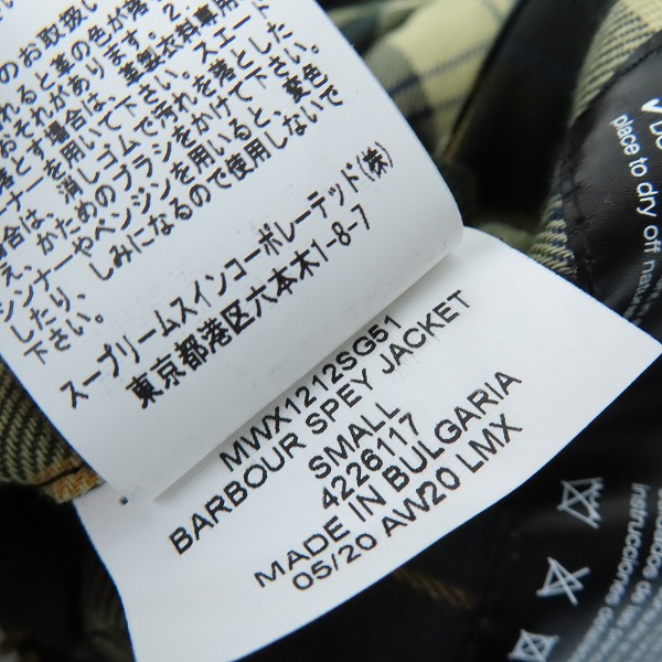 実際に弊社で買取させて頂いたBARBOUR/バブアー SPEY JACKET スペイ オイルドジャケット MWX1212SG51 Sの画像 4枚目